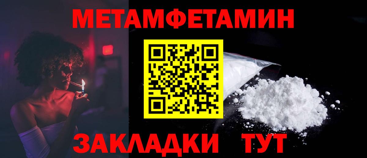 Amphetamine  АМФ Розовый  АМФЕТАМИН  Сарапул  Вход с VPN 