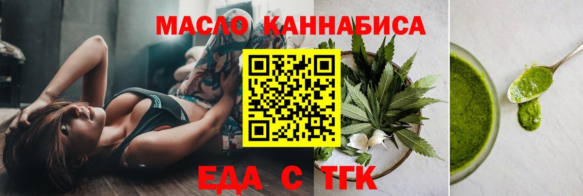 Cannafood марихуана  Вход с VPN  Сарапул 