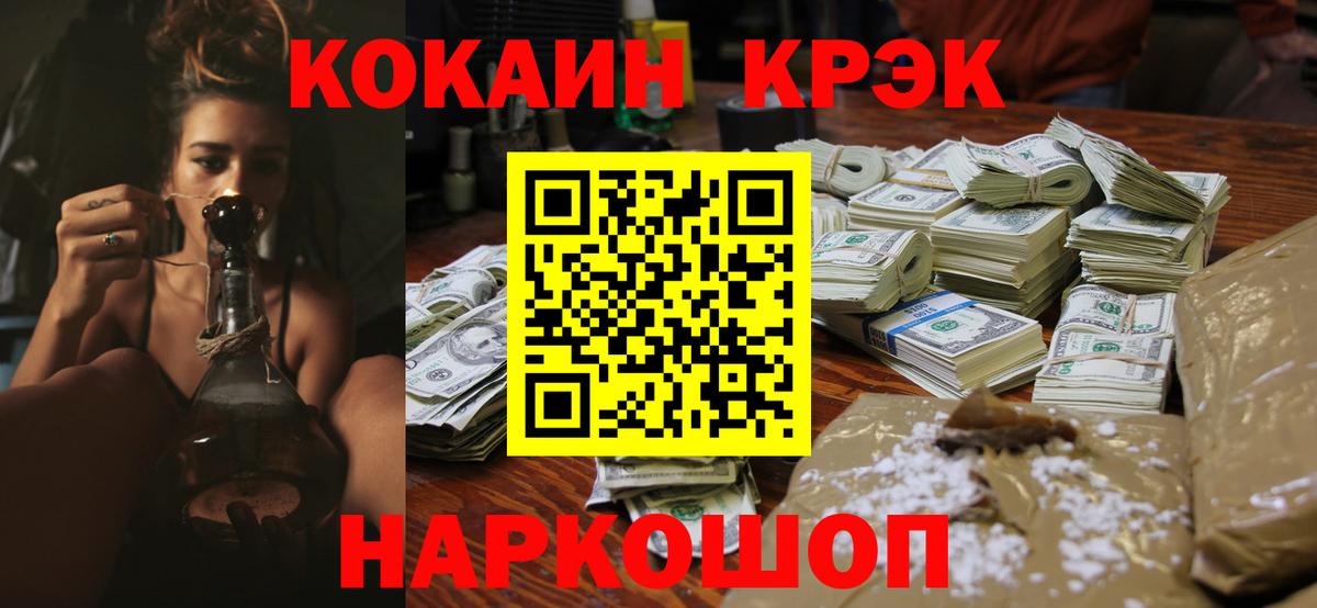 COCAIN Боливия Сарапул