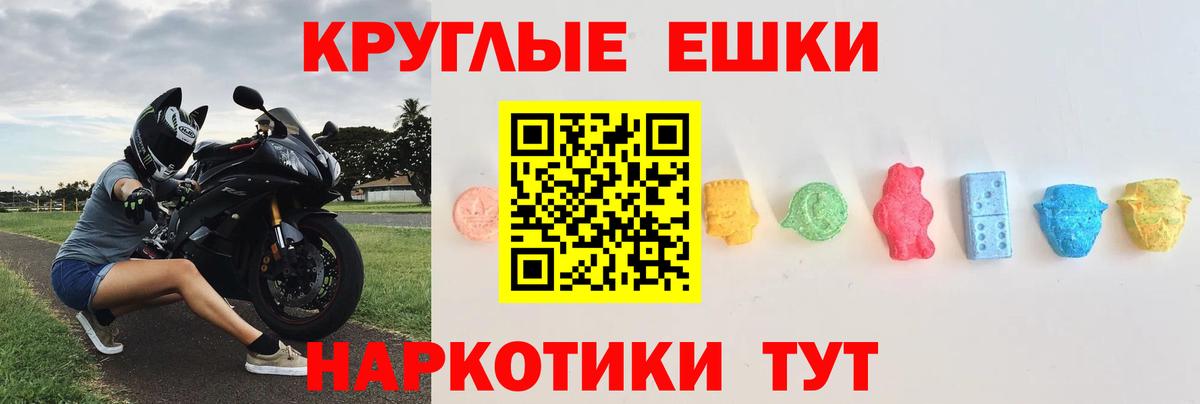 ЭКСТАЗИ диски  Вход с VPN  Сарапул 