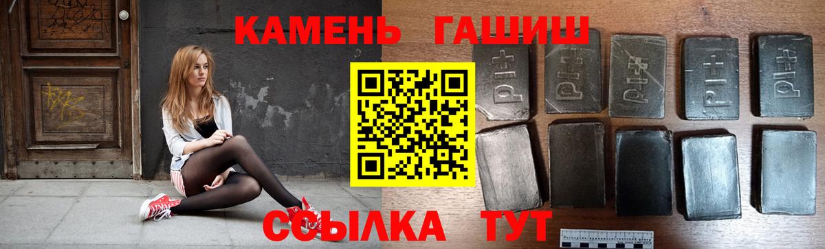 Сарапул  Гашиш Cannabis  ГАШ  купить наркотики цена  ГАШИШ хэш  Вход с VPN 