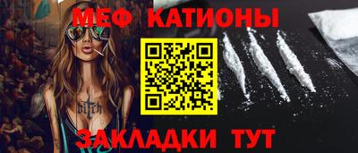 метадон Партизанск