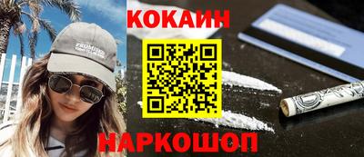 марки nbome Первоуральск