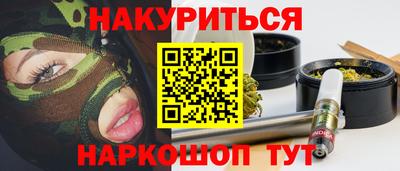 марки nbome Первоуральск