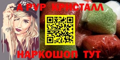 дистиллят марихуана Пыть-Ях
