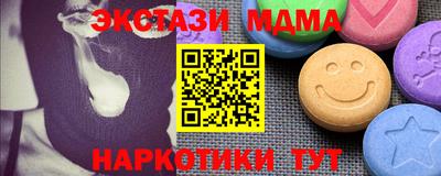 метадон Партизанск
