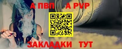метадон Партизанск