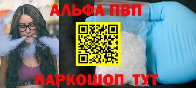 дистиллят марихуана Пыть-Ях
