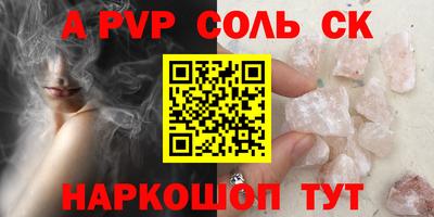 метадон Партизанск