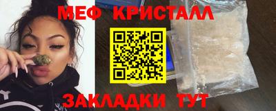 кристаллы Пенза