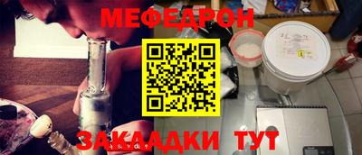 кристаллы Пенза