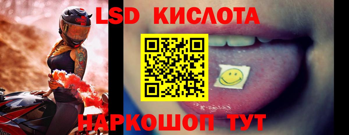 ссылка на мегу как войти  LSD-25 экстази кислота  Вход с VPN  Сарапул  LSD-25 экстази 
