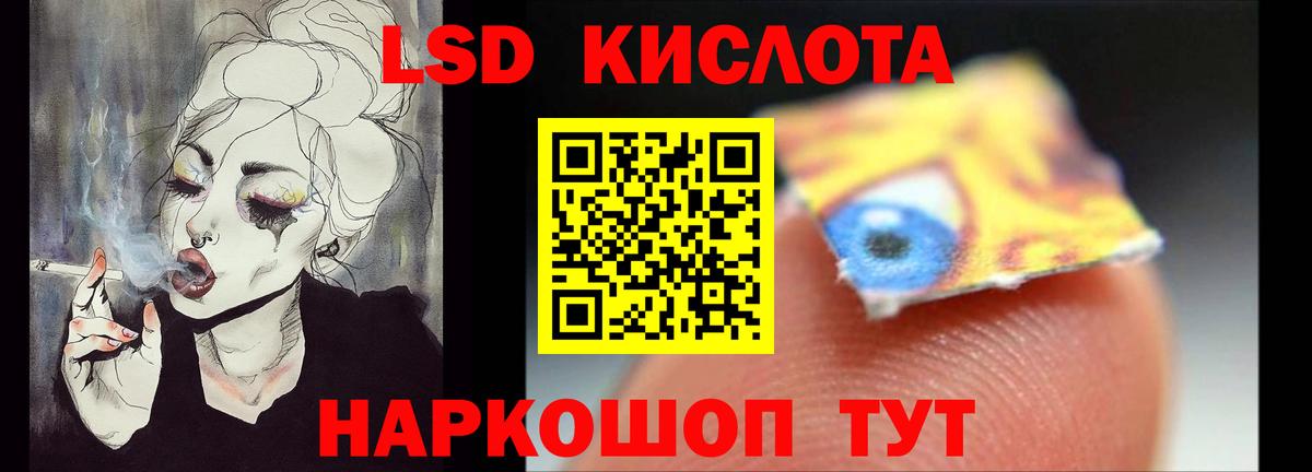 Лсд 25 экстази кислота Сарапул