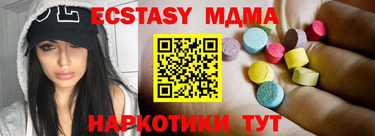 MDMA VHQ Сарапул