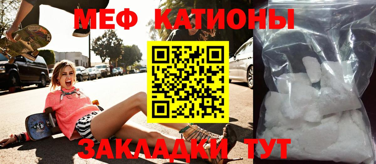 МЕФ Сарапул
