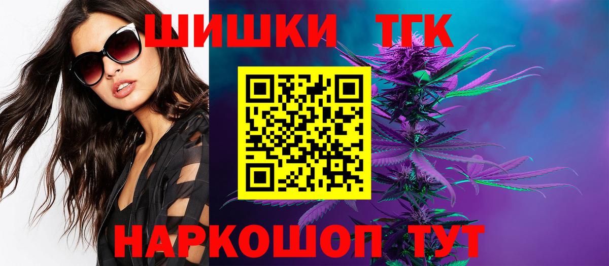Каннабис AK-47 Сарапул